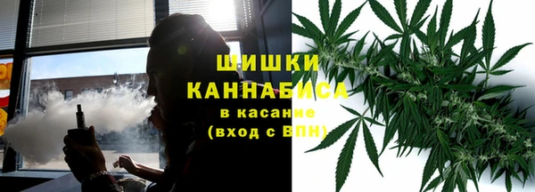 мяу мяу кристалл Балахна