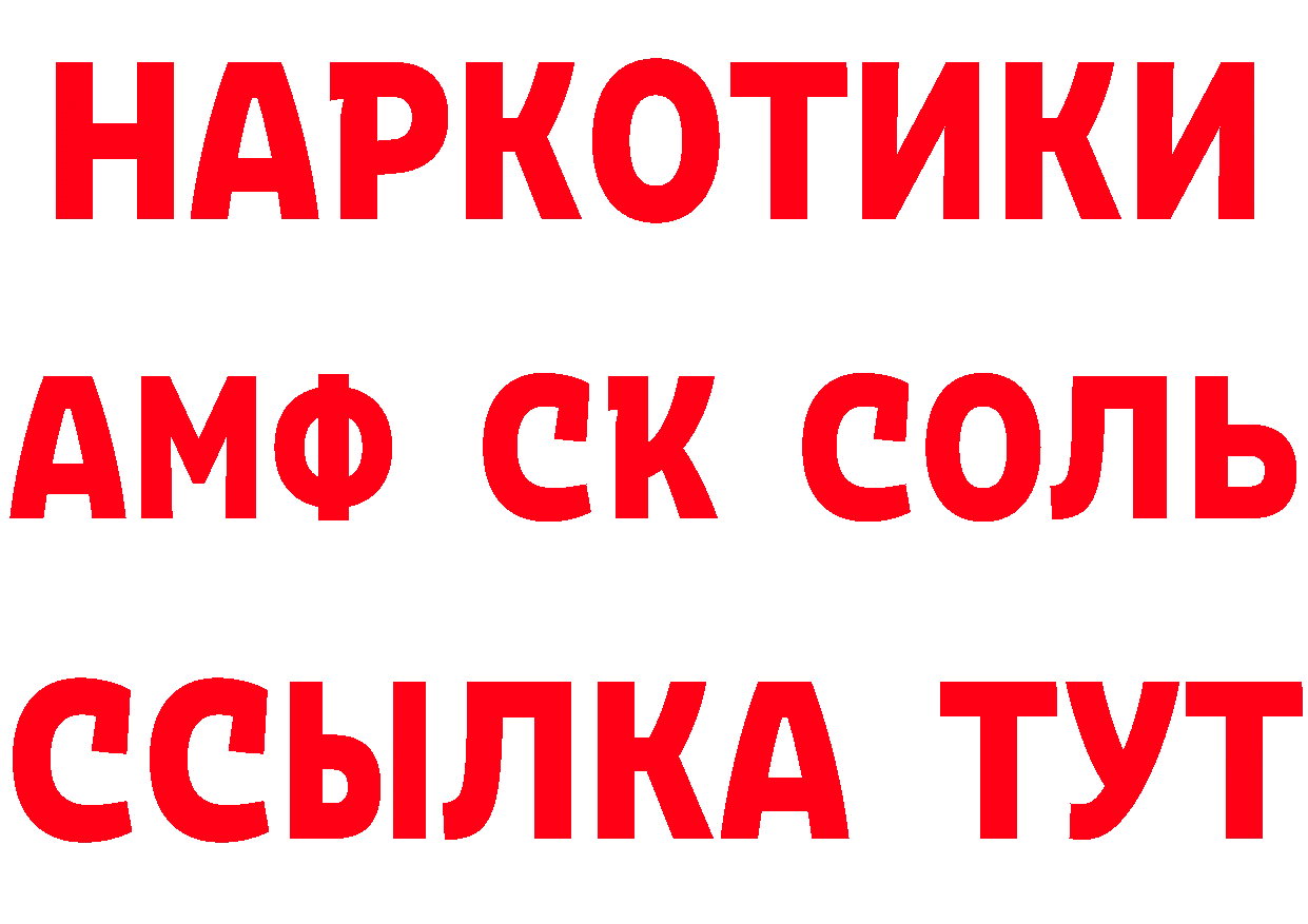 А ПВП СК ссылки площадка МЕГА Асино